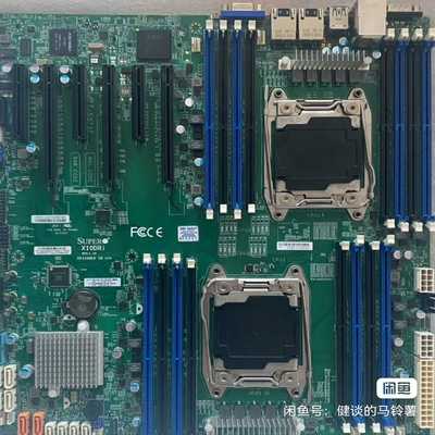 （议价）超微X10DRI双路服务器工作站主板支持nvme支持多