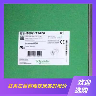 BSH1002P11A2A伺服电机拍前询价下单