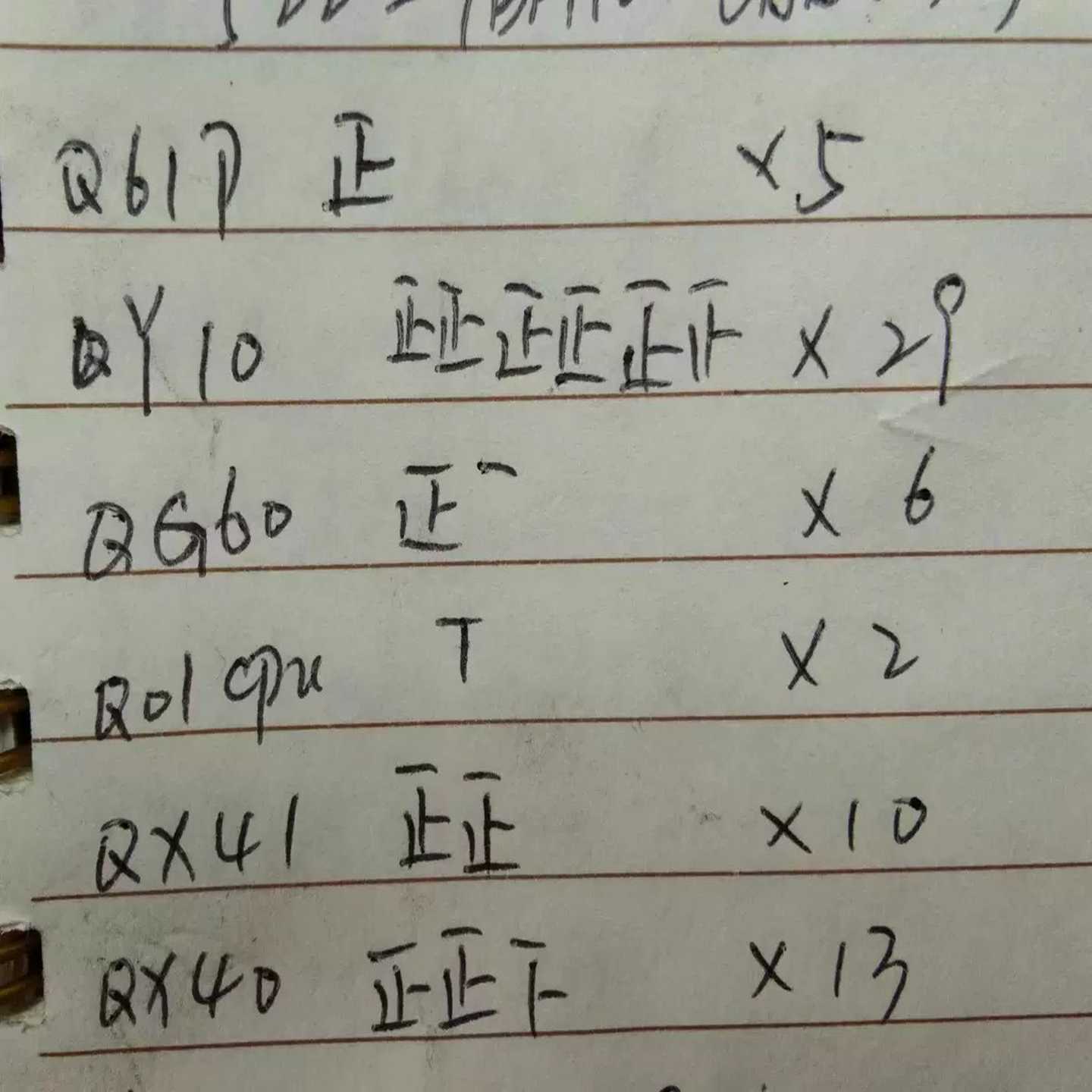 议价61Q10Q60Q01Q41Q4适用