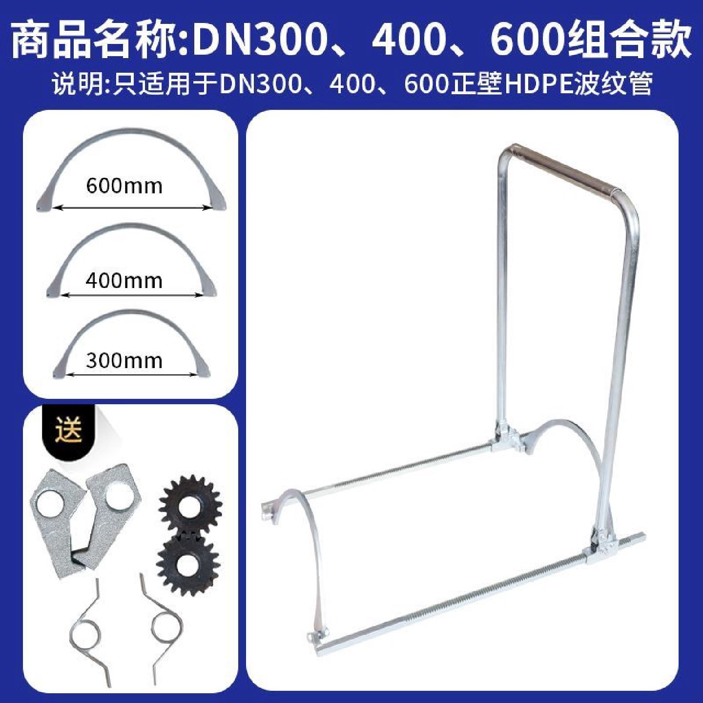 HDPE双壁波纹管拉紧器安装神器通用型接管器安装工具手动对接管道