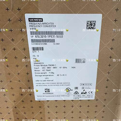 议价99新 6SL3210-1PE31-5UL0 西门子变频器7 - 封面