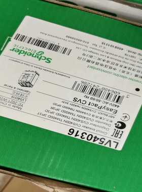 （请询价）施54016塑壳断路器三台V40040