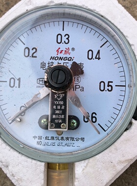 询价*红旗电接点压力表yx150无塔供水全规格型号都有