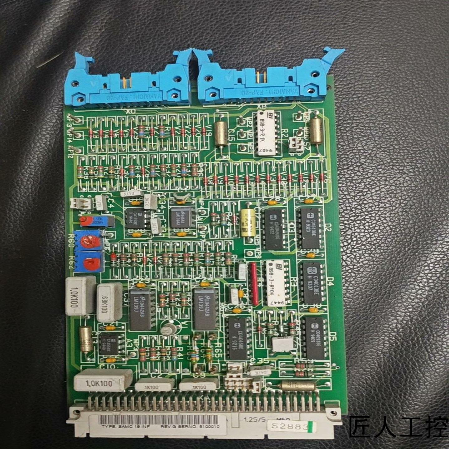 SAMC 19 INF议价商品