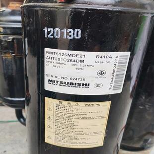 【议价】变频RMT5126MDE21