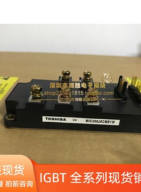 议价MIG150Q6CMB1X MIG150Q6CMB1X MIG100Q6CMB1X