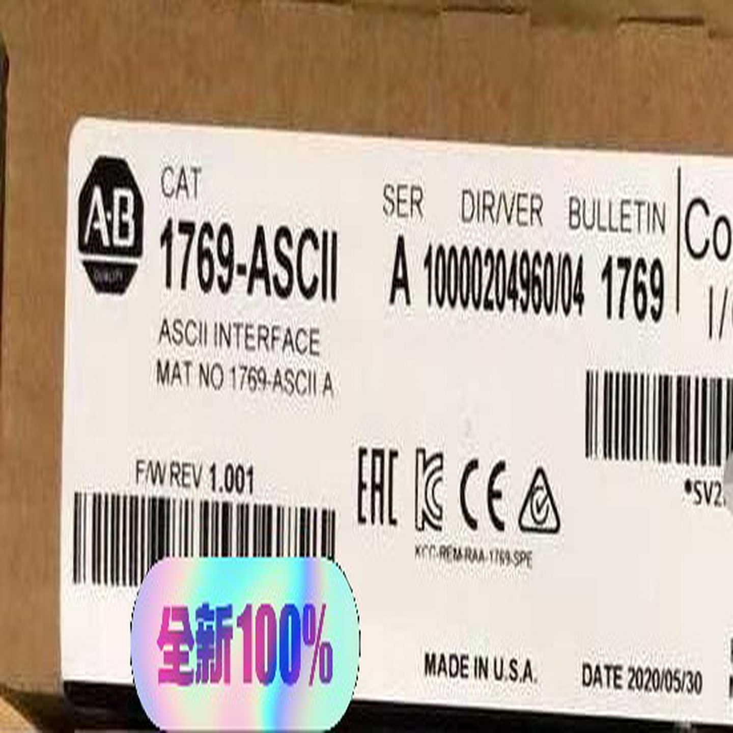 1769ASCII（零零电子）