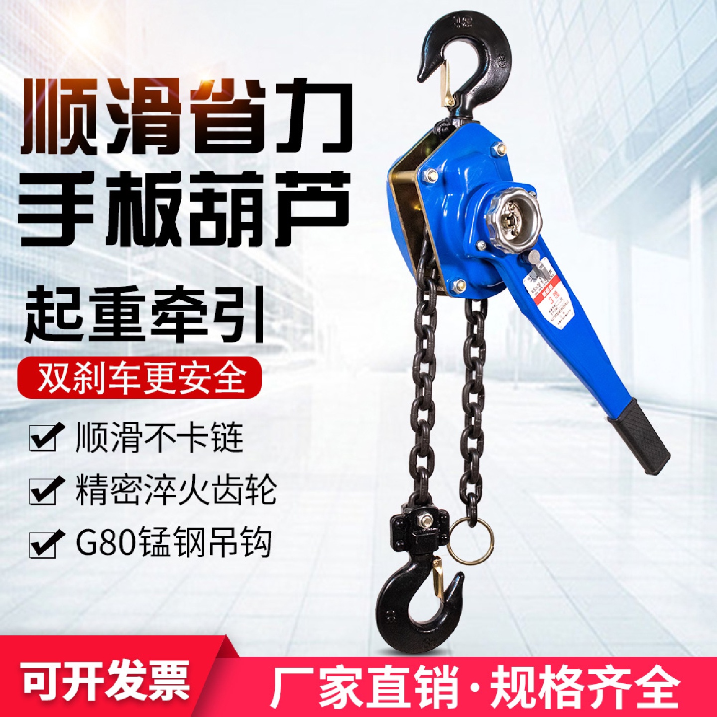 kt手扳葫芦0.75t/1t/2t/3t手动紧线器拉紧器起重手摇吊葫芦手动葫