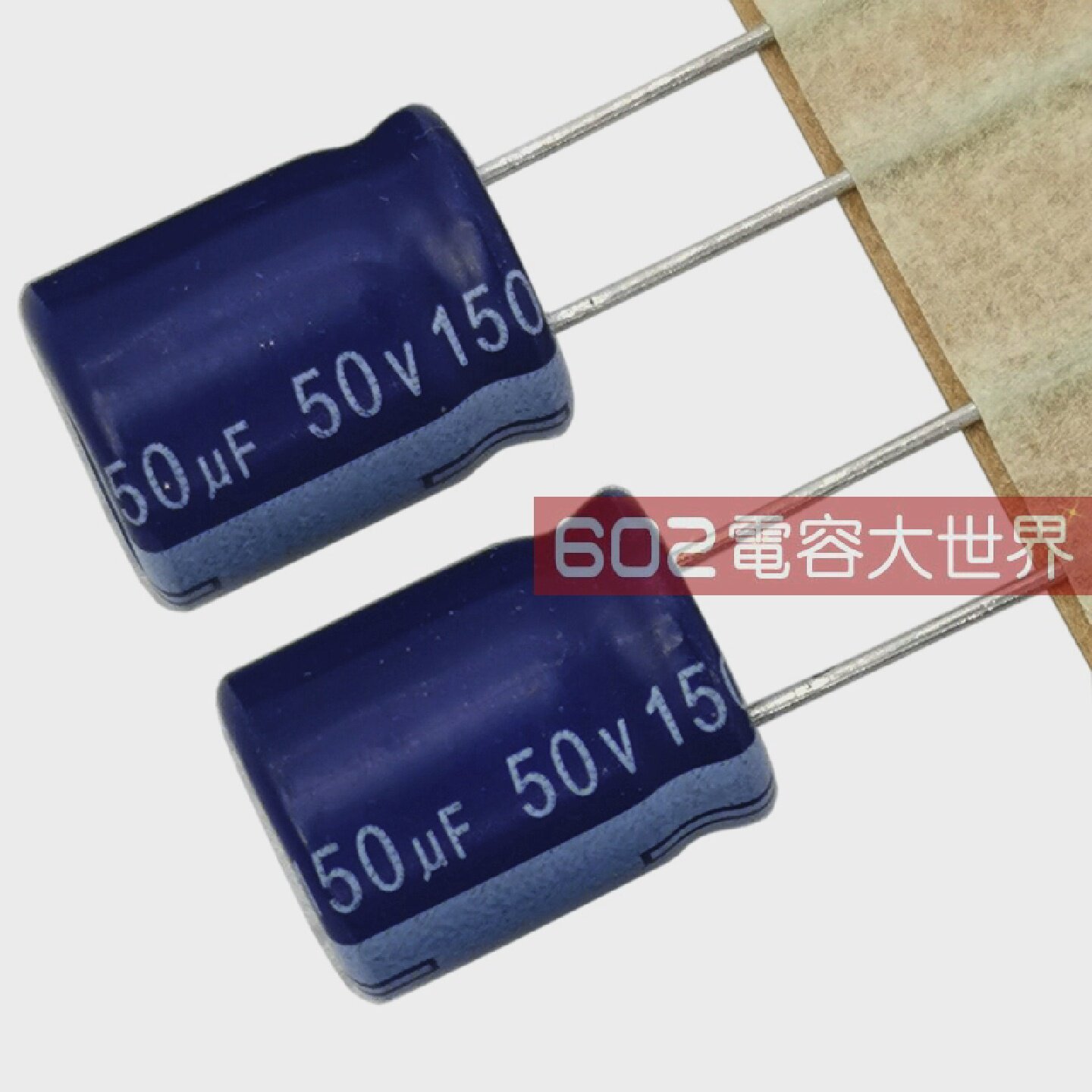 100只50v150UF艾华AISHI开关电源RS主板LED电解电容器105度10*13