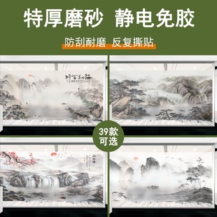 透光不透明防窥防走光办公室玻璃隔断推拉门窗户山水磨砂贴膜贴纸