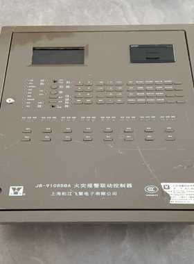 松江JB-9108DBA火灾报警联动控制器 功能正常 成色如【侨报商