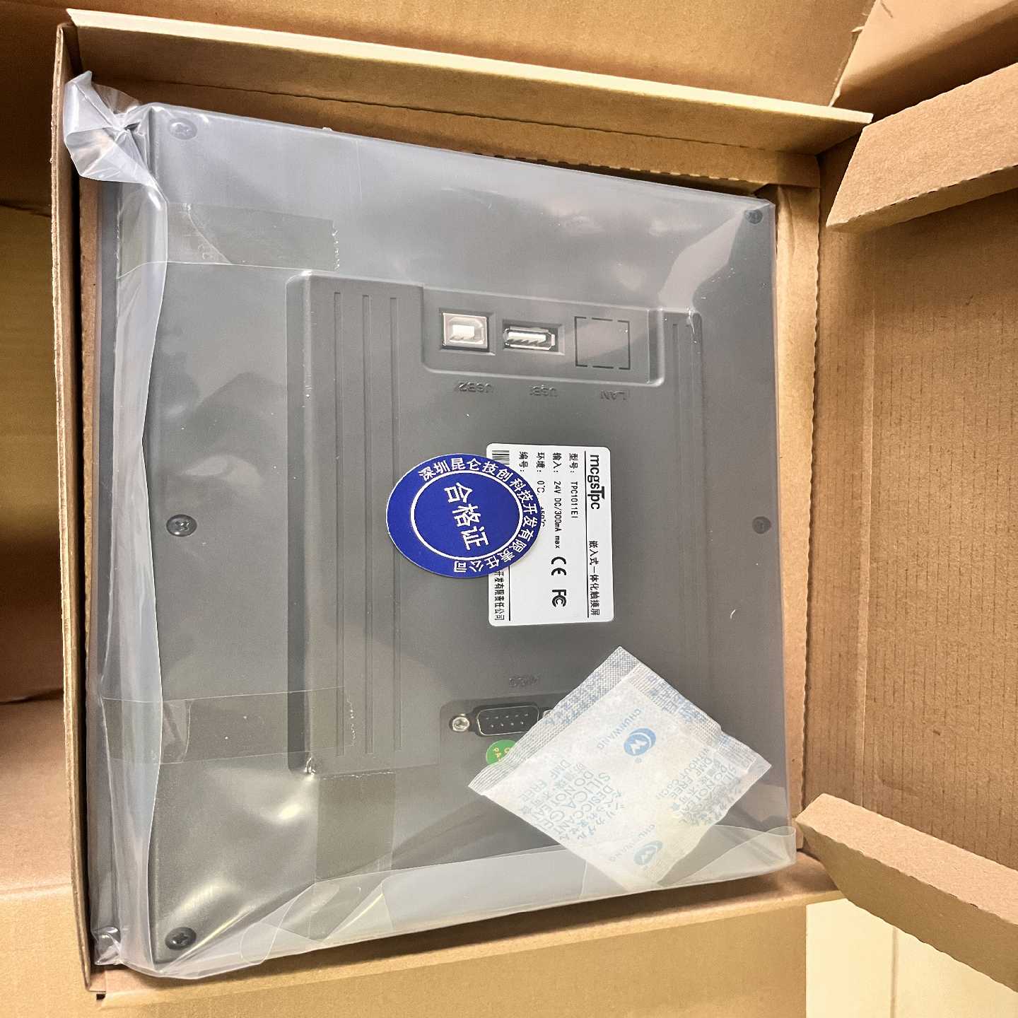 昆仑通态触摸屏TPC1011Et,带网口,替代1021Et--议价商品