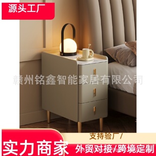 超窄小型实木床头柜简约现代家用卧室小户型智能岩板三抽屉床边柜