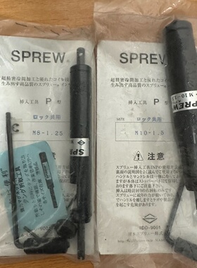 议价圣代SPREW套丝器M101.5M81.25