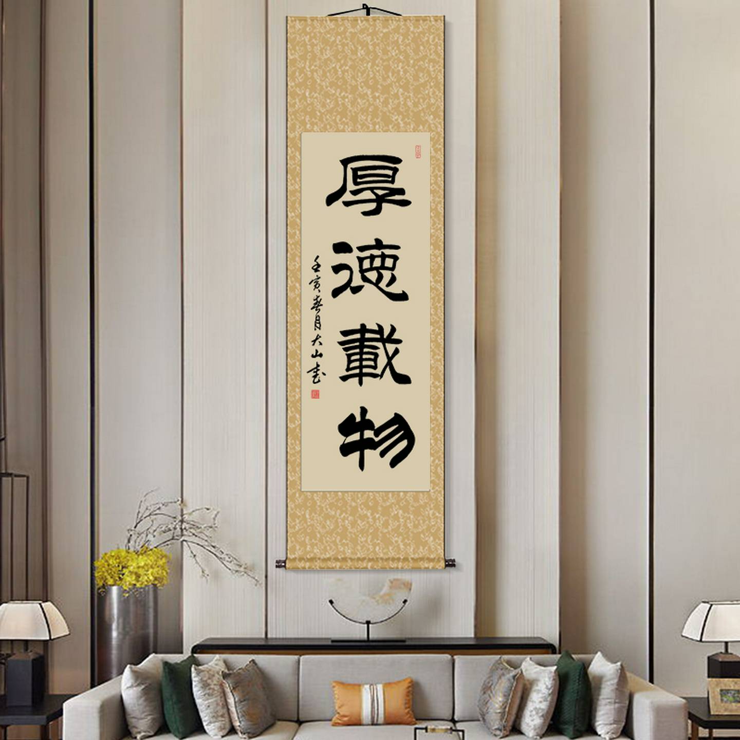 隶书字画真迹手写厚德载物挂画办公室条幅装饰画毛笔字书法定制