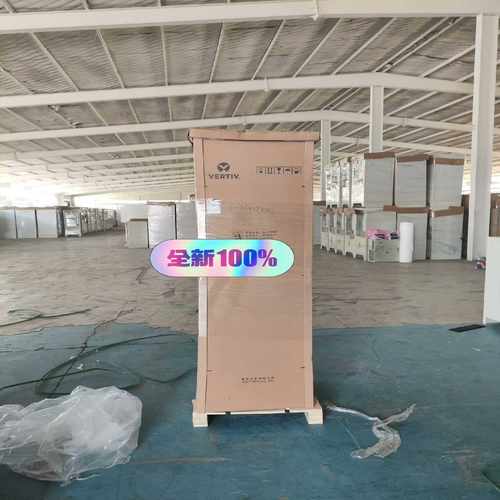 维谛NetSure731CK2-Y1通信电源室内柜【博航商行】