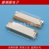 1685 原装 1633 上接 连接器 1.0mm间距16pin抽屉式 52207