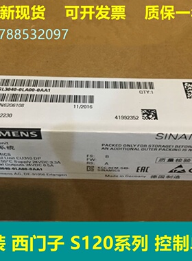 议价S120控制单元6SL3040-0NA/0PA/-0MA/1MA 00/1MA/0PA 01-0AA0/