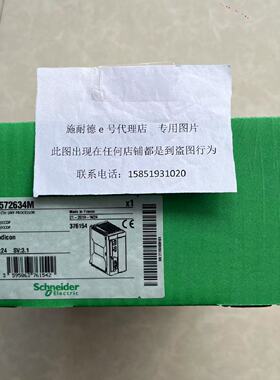 议价TSXP572634 TSXP572634M 施耐德PLC全新原装实物图拍摄 现货