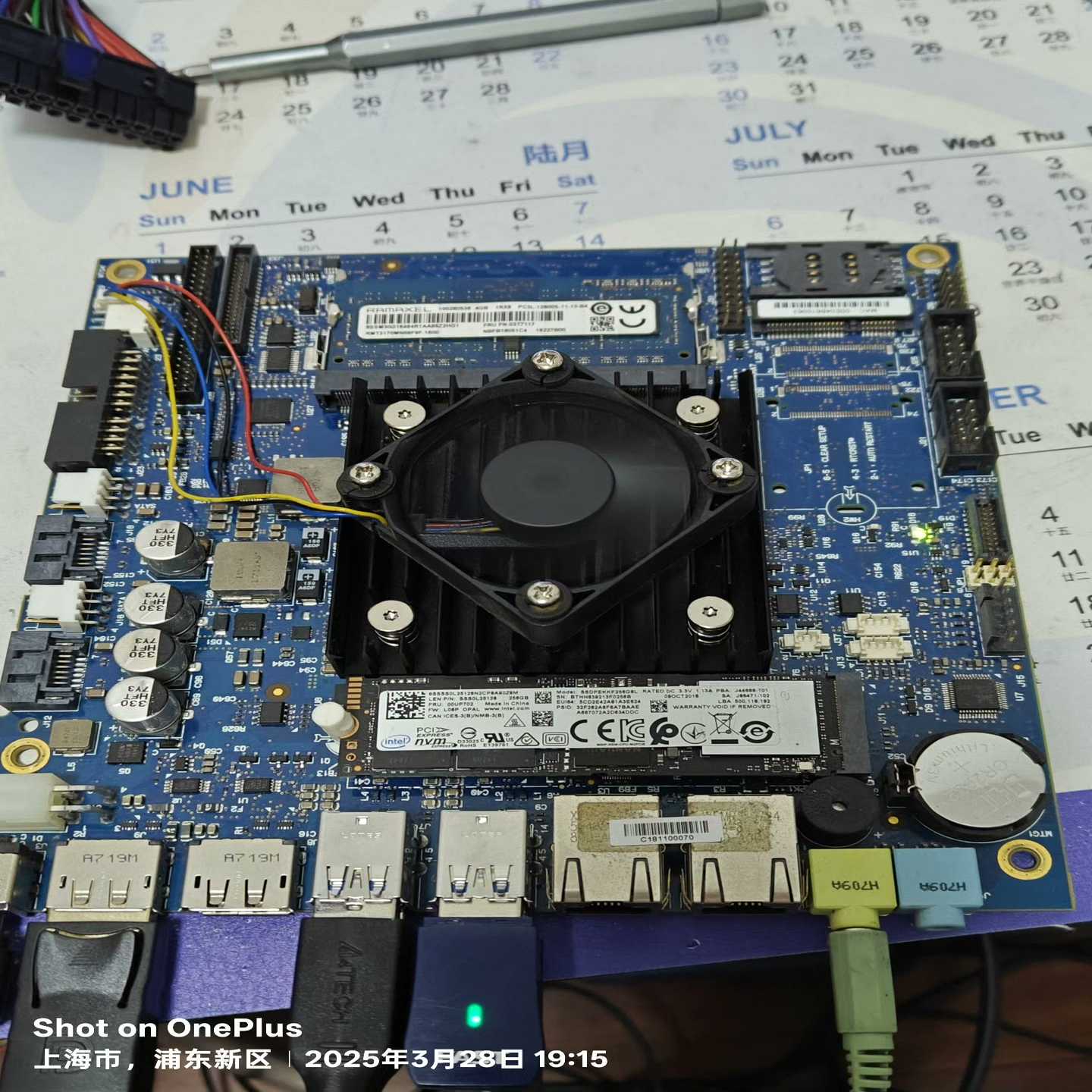 （议价）mITX-BDW-U