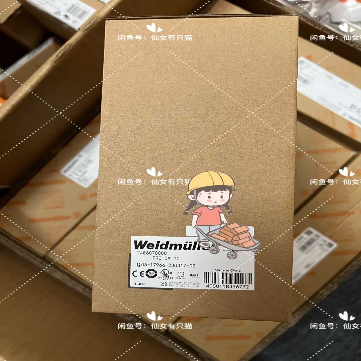 2486070000PRODM10魏德米勒冗余模块询价