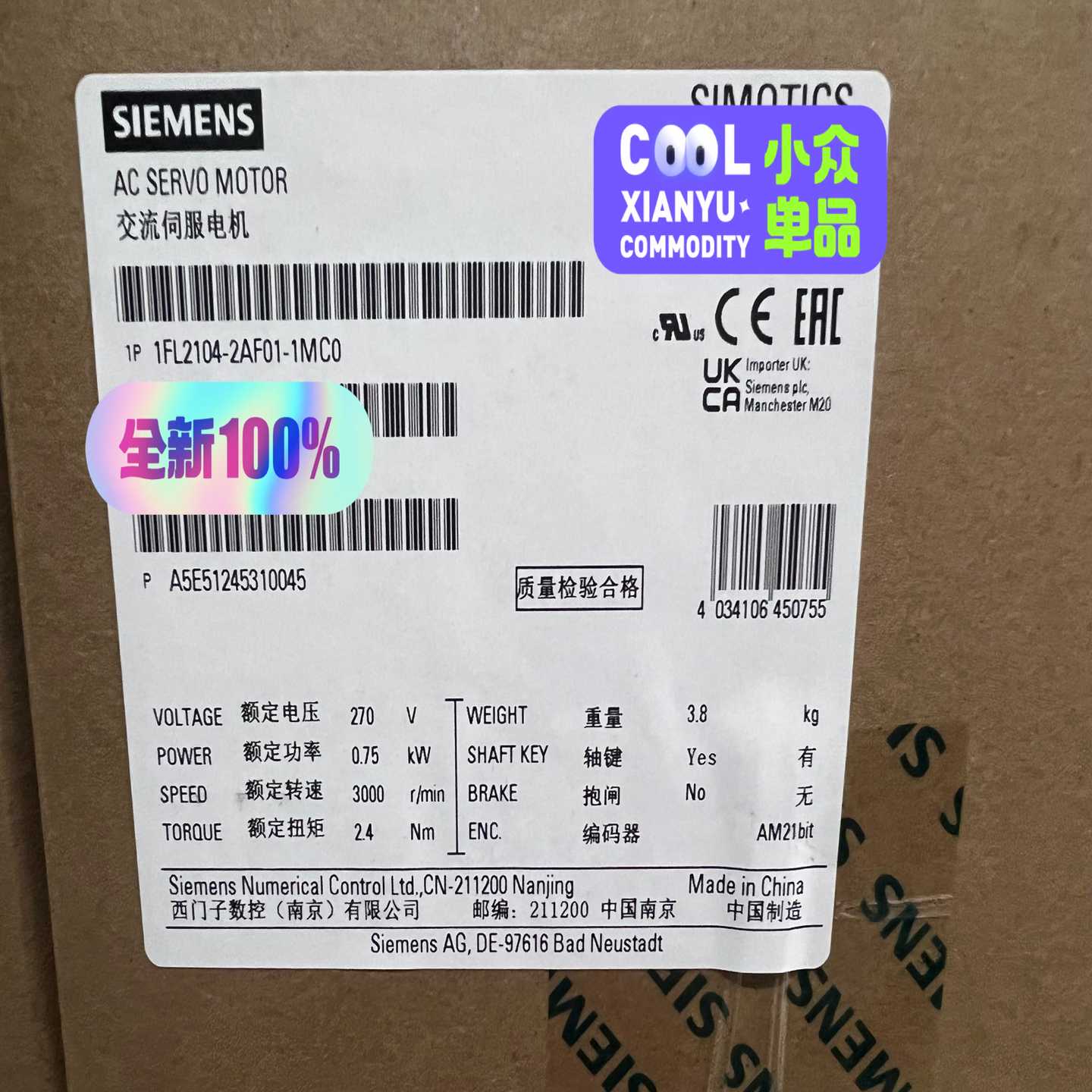 询价1FL2104-2AF01-1MC0S200伺服电机全