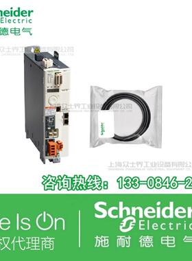 议价施耐德伺服变频器数据线VW3M4701编码器输入电缆