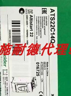 议价施耐德软啓动ATS22C48Q、ATS22C59Q原装控制电源 质保一年
