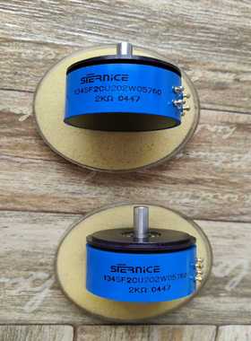 议价SFERNICE电位器134SF2CU202W05760,