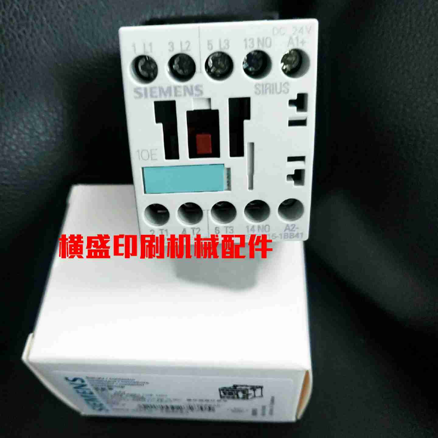 议价-高宝印刷机配件162142原j装西门子接触器限制器保护器-