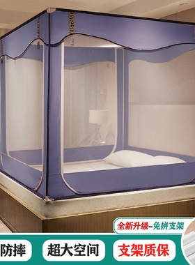 1防蚊防摔蚊帐宝宝围栏免安装强遮光蚊帐1.8m床家用卧室1.5m/1.2