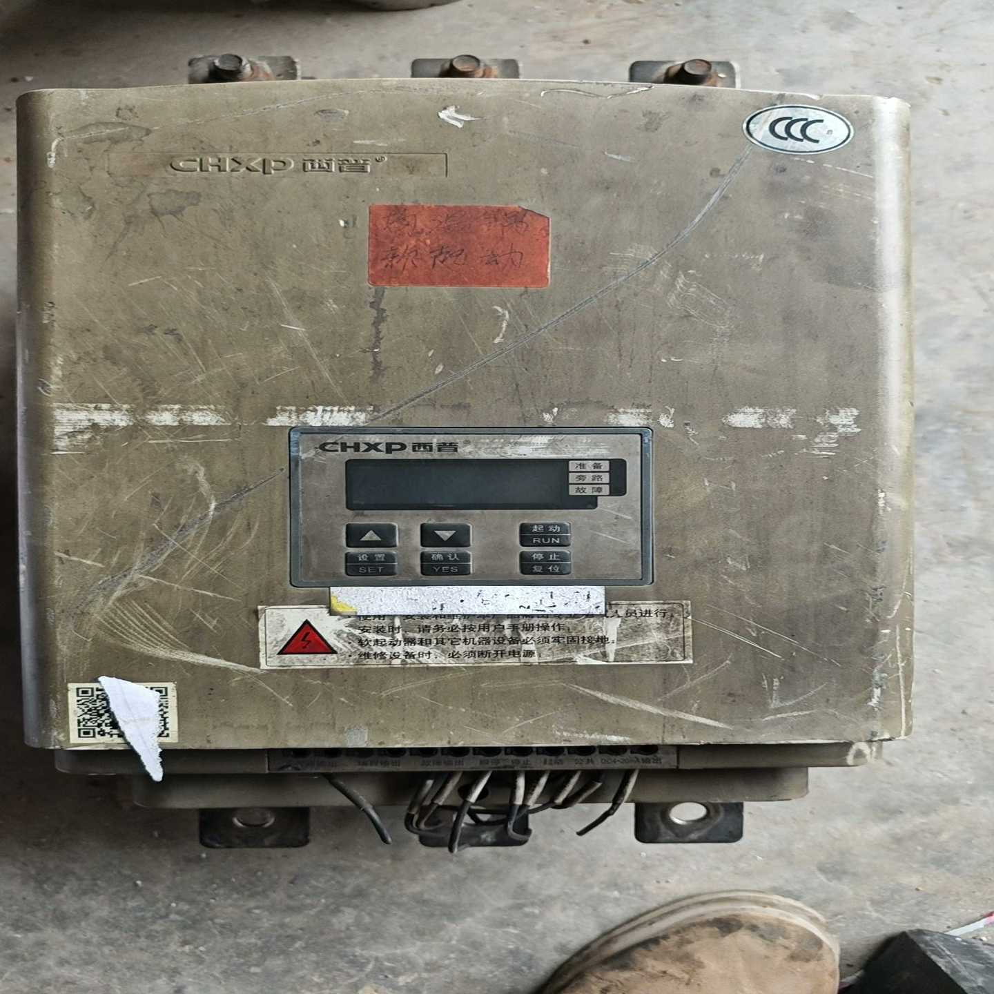 西普XPR1-CN-115-3软启动，115KW，成色如图(亚飞商行）