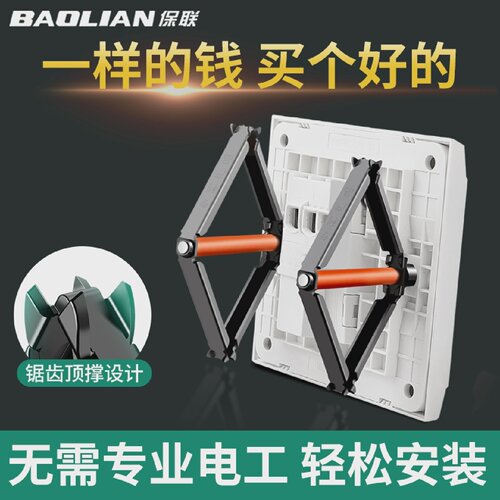 86型暗盒修复器通用开关插座固定器接线盒底盒安装撑杆防滑爪片款