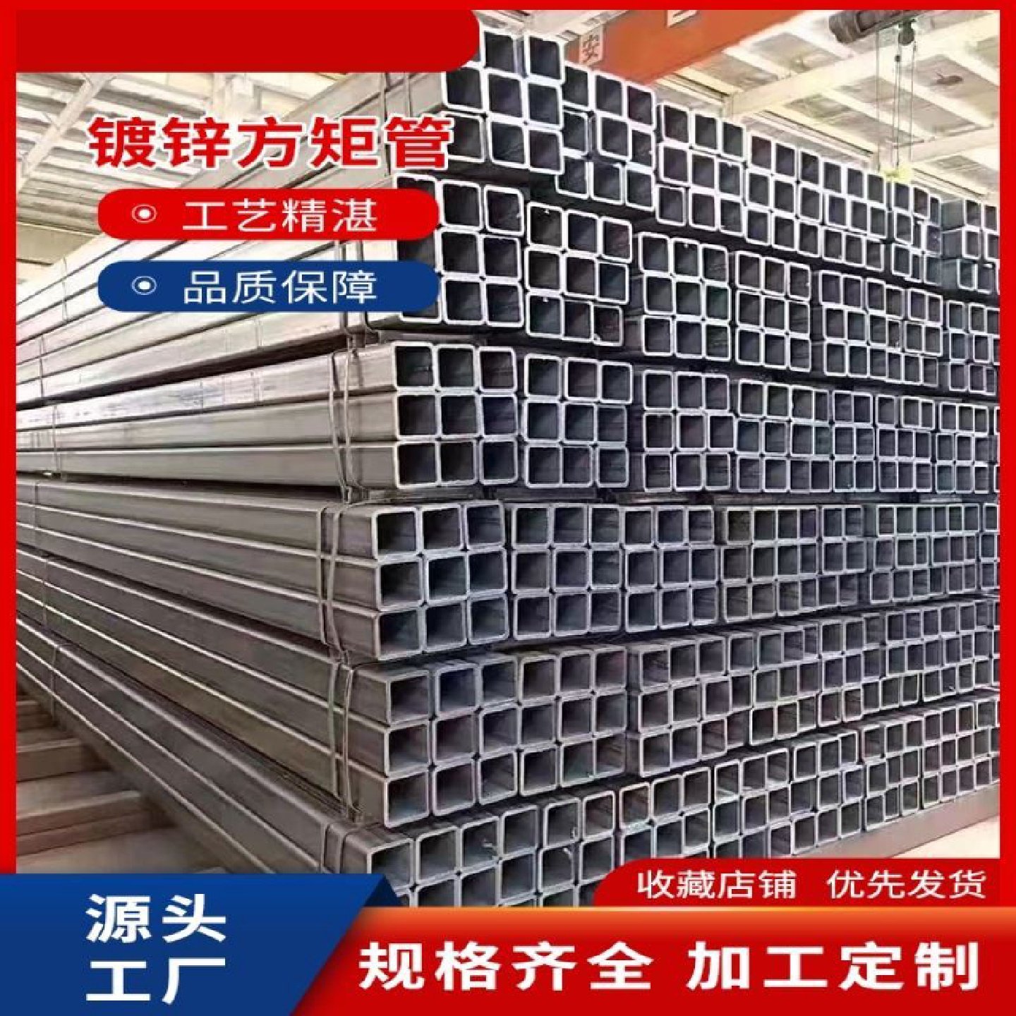 冷拉方管8*8镀锌油拉圆管6400mm扁管方通光亮黑退管家具管光亮管,搬运/仓储/物流设备,吊梁,淘宝优惠券,粉丝福利购,淘宝优惠卷