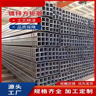 冷拉方管8*8镀锌油拉圆管6400mm扁管方通光亮黑退管家具管光亮管