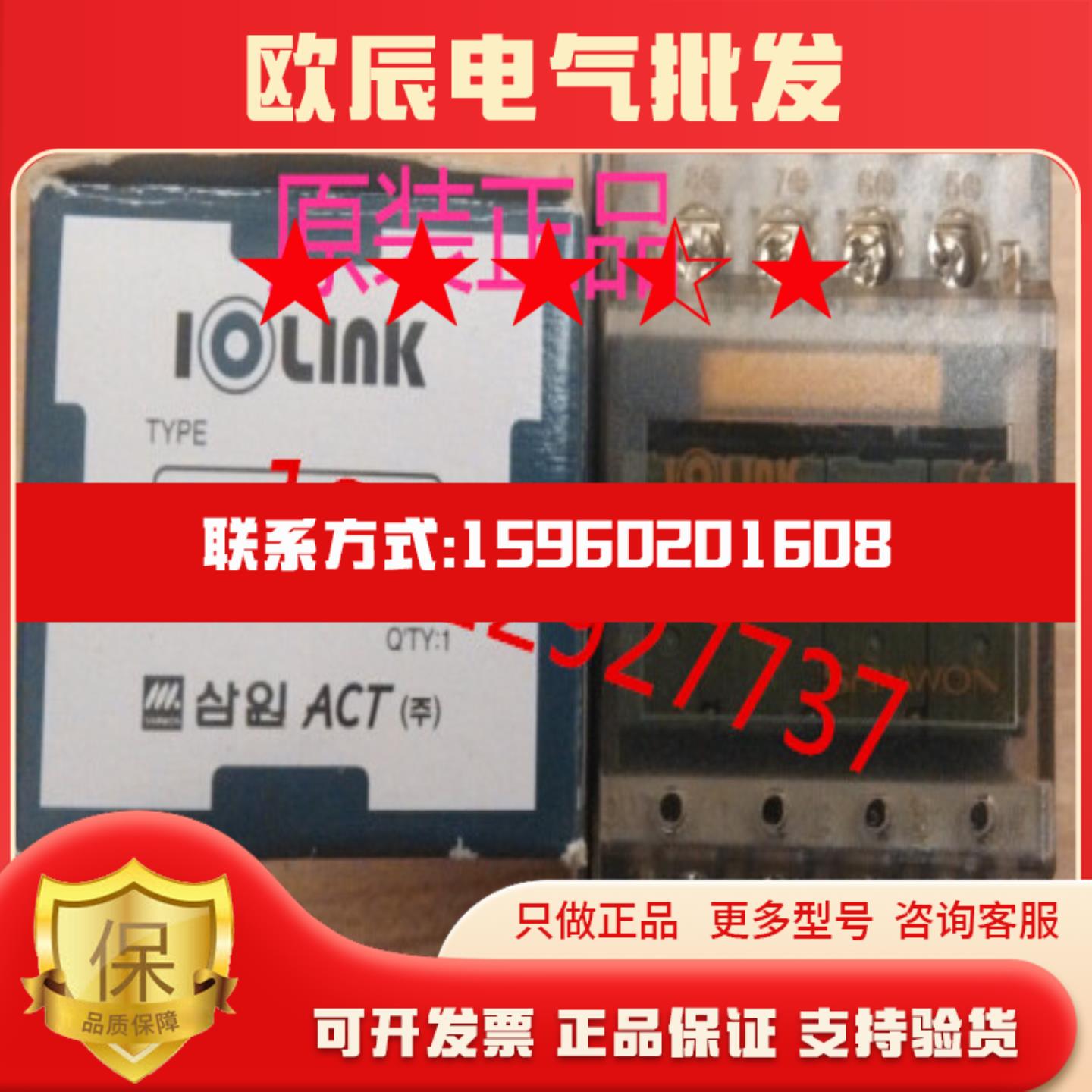 韩国原装三元SAMWON 端子模块 R4Q-24V