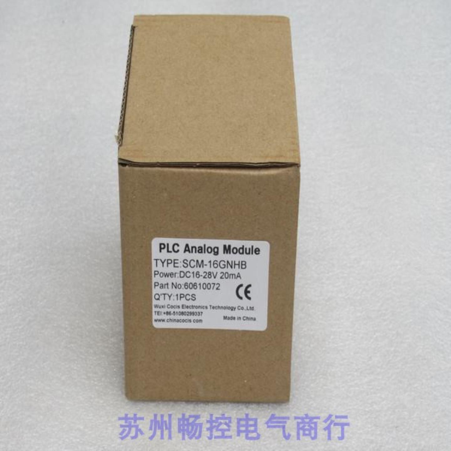 *现货销售*全新COCIS科思模块SCM-16GNHB现货