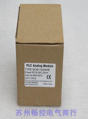 *现货销售*全新COCIS科思模块SCM-16GNHB现货