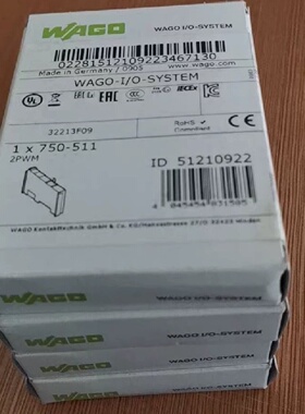 询价-750511万可模块WAGO模块750511年
