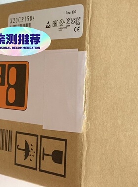 X20CP1584X20CP1484贝加莱驱动器模块全-询