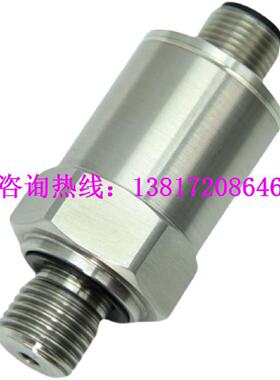 询价-EPSEEP泡沬机泡塑机压力感测器变送器13bar15bar19bar