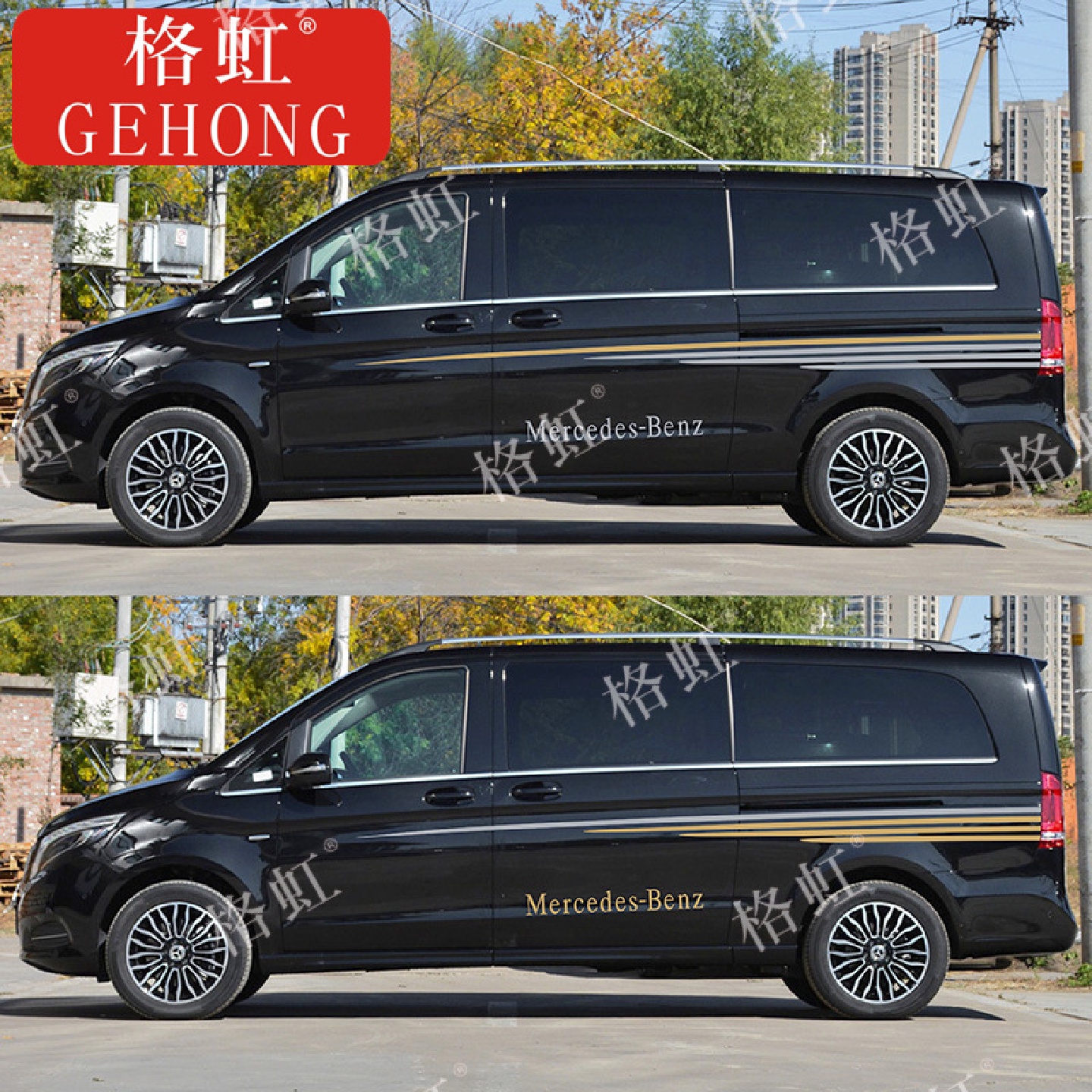 适用于奔驰威霆车贴拉花唯雅诺车身腰线彩条V260L改装饰汽车贴纸