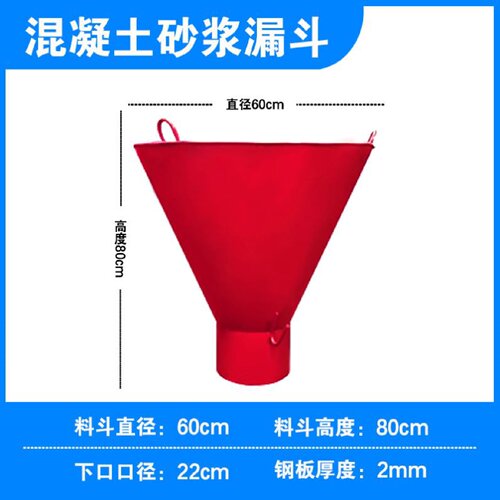 混凝土塔机料斗水泥砂浆多功能定制加厚灰斗吊车吊斗砖斗串筒漏斗