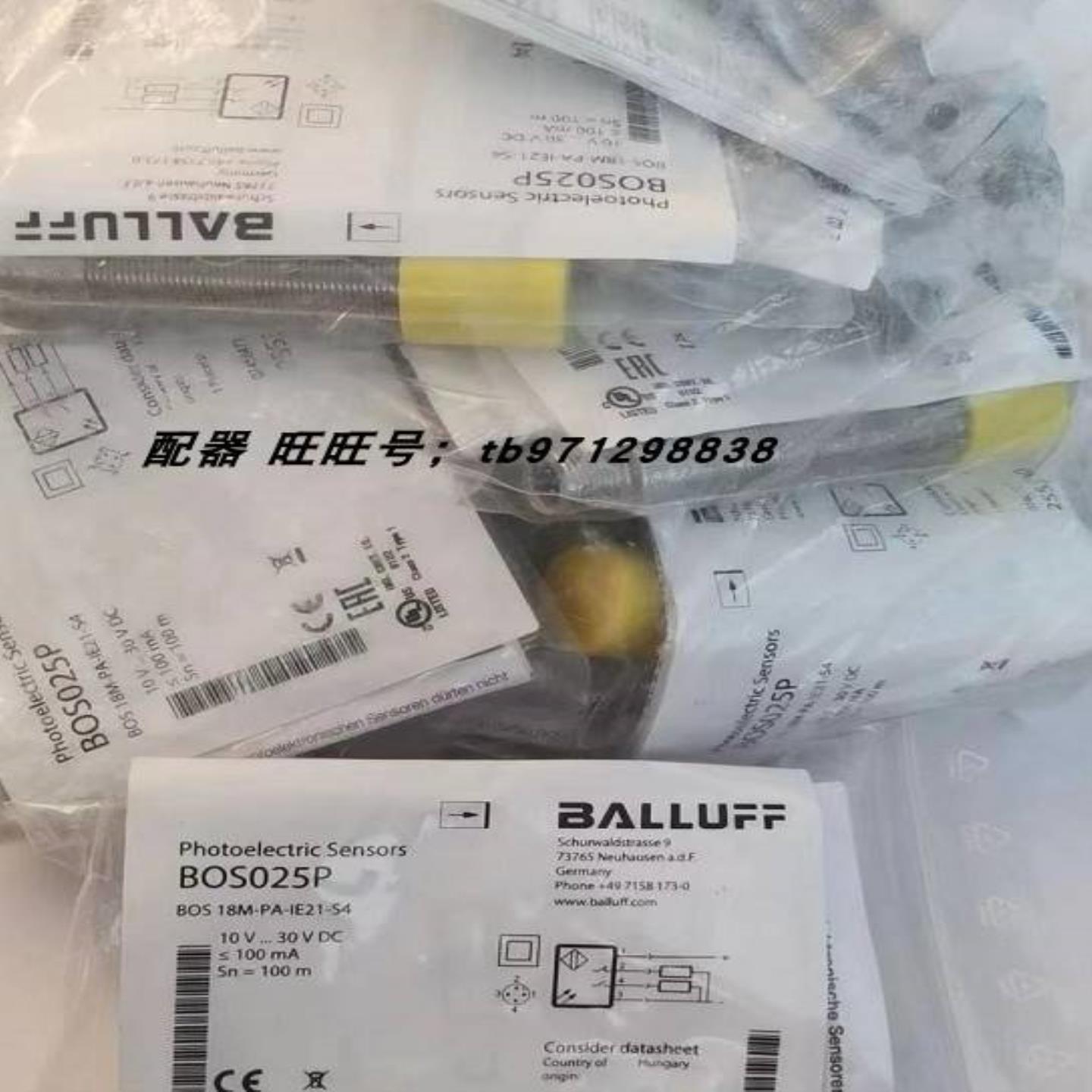 配件原装正品巴鲁夫对射光电开关传感器BOS18M-PA-IE21-S4现议价
