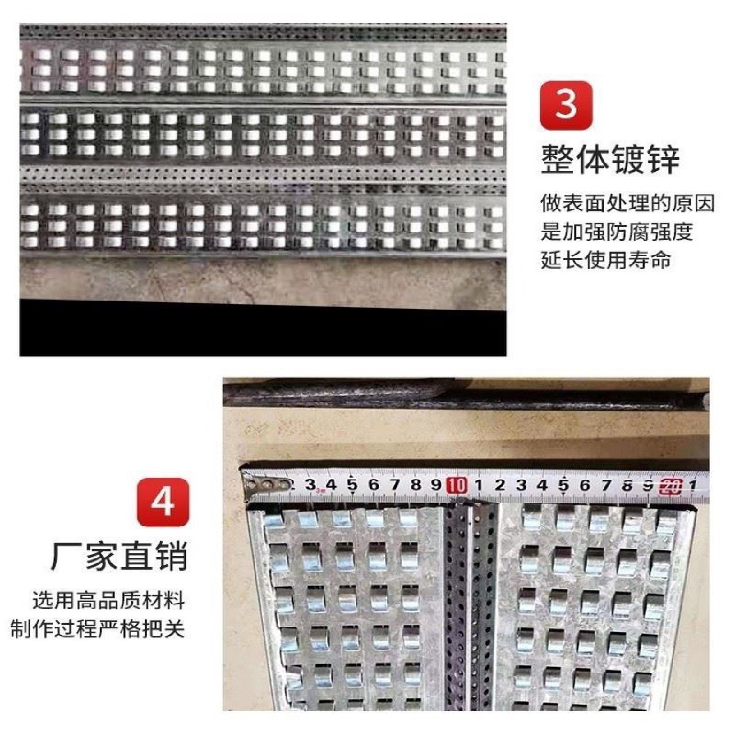 新型后浇带止水鱼鳞网片建筑施工免拆模板防水镀锌快易抗压收口网,基础建材,基础材料,淘宝优惠券,粉丝福利购,淘宝优惠卷