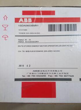 配件原装ABB塑壳断路器 电动操作机构  MOE 220-250Vacdc T6议价
