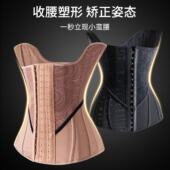 2026新款 束腰A4小蛮腰强力收小肚子收腰神器束腰收腹带