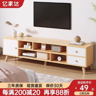 北欧落地桌简易出租屋电视机柜 电视柜现代简约小户型客厅家用新款