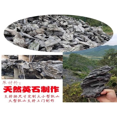 大型假山流水摆件庭院真石头造景花园阳台装饰喷泉天然英石小景观