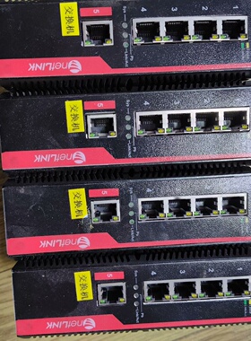 【议价】netlink交换机 htb-g005-m
